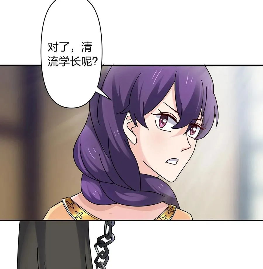 457 奴隶贩子 第18页