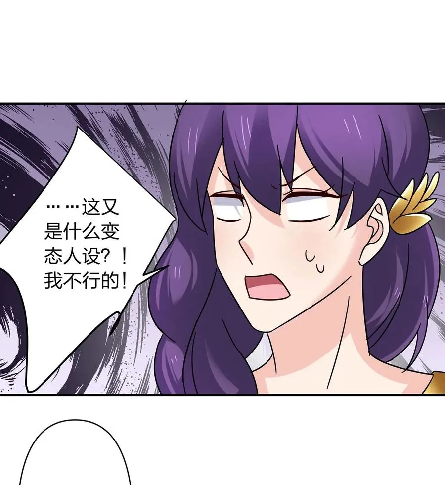 457 奴隶贩子 第23页