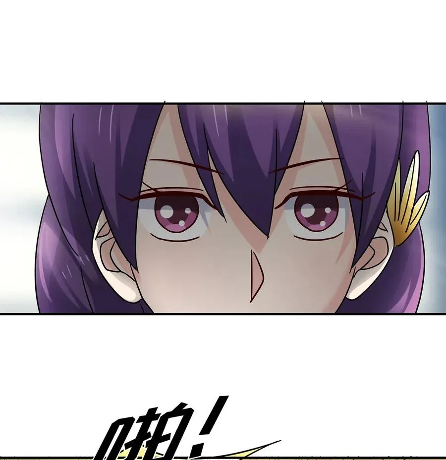 457 奴隶贩子 第29页