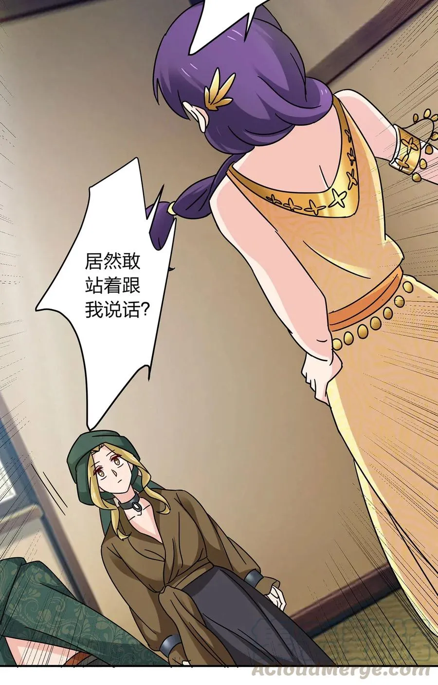 457 奴隶贩子 第31页
