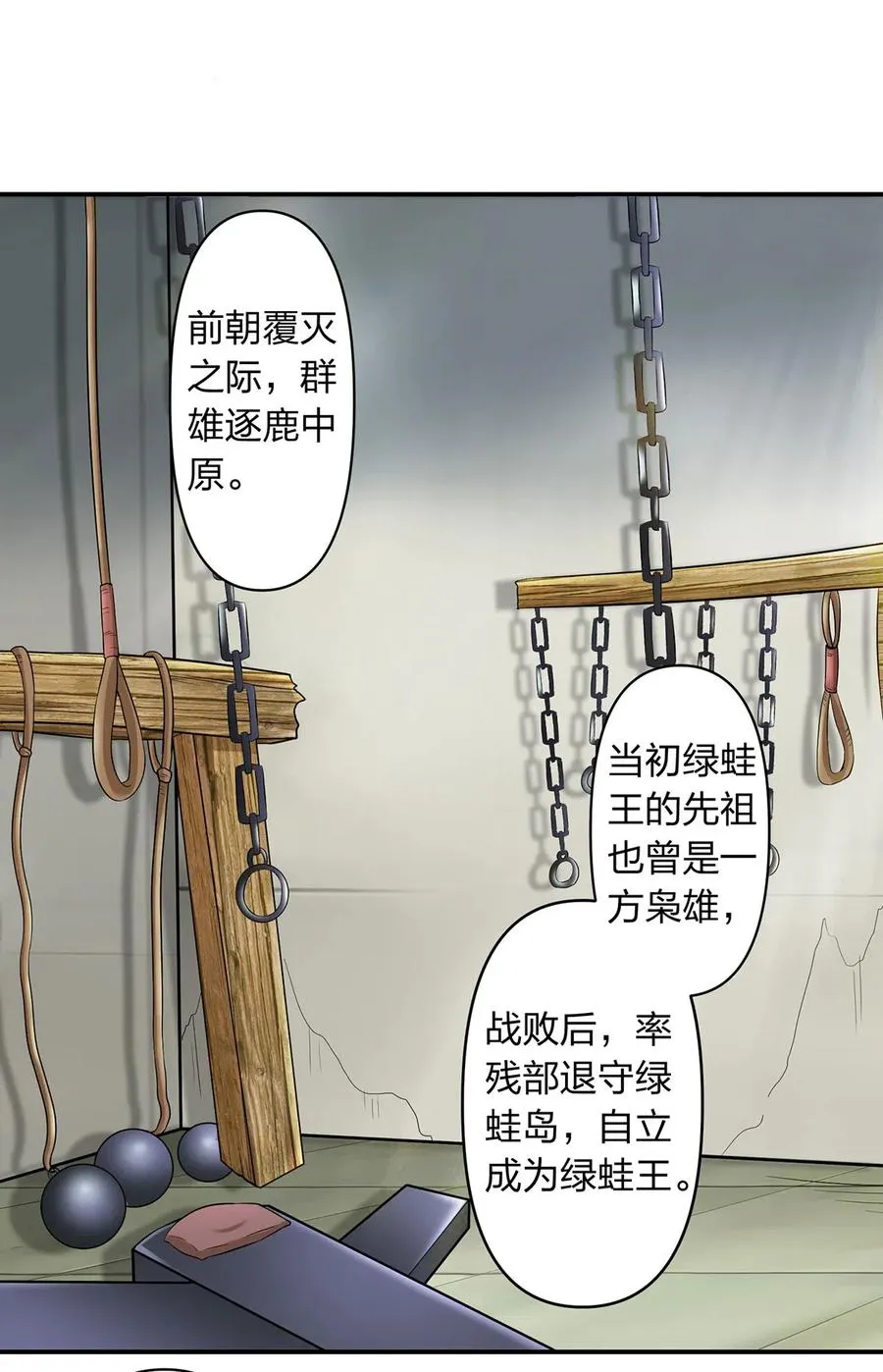 459 狠绝 第2页