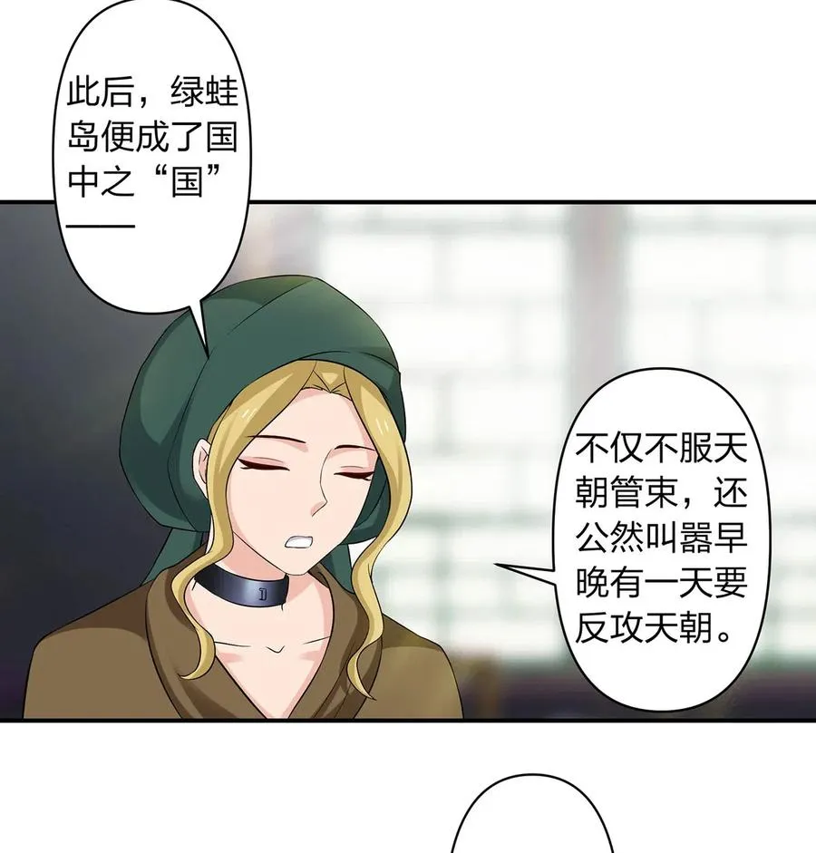 459 狠绝 第3页