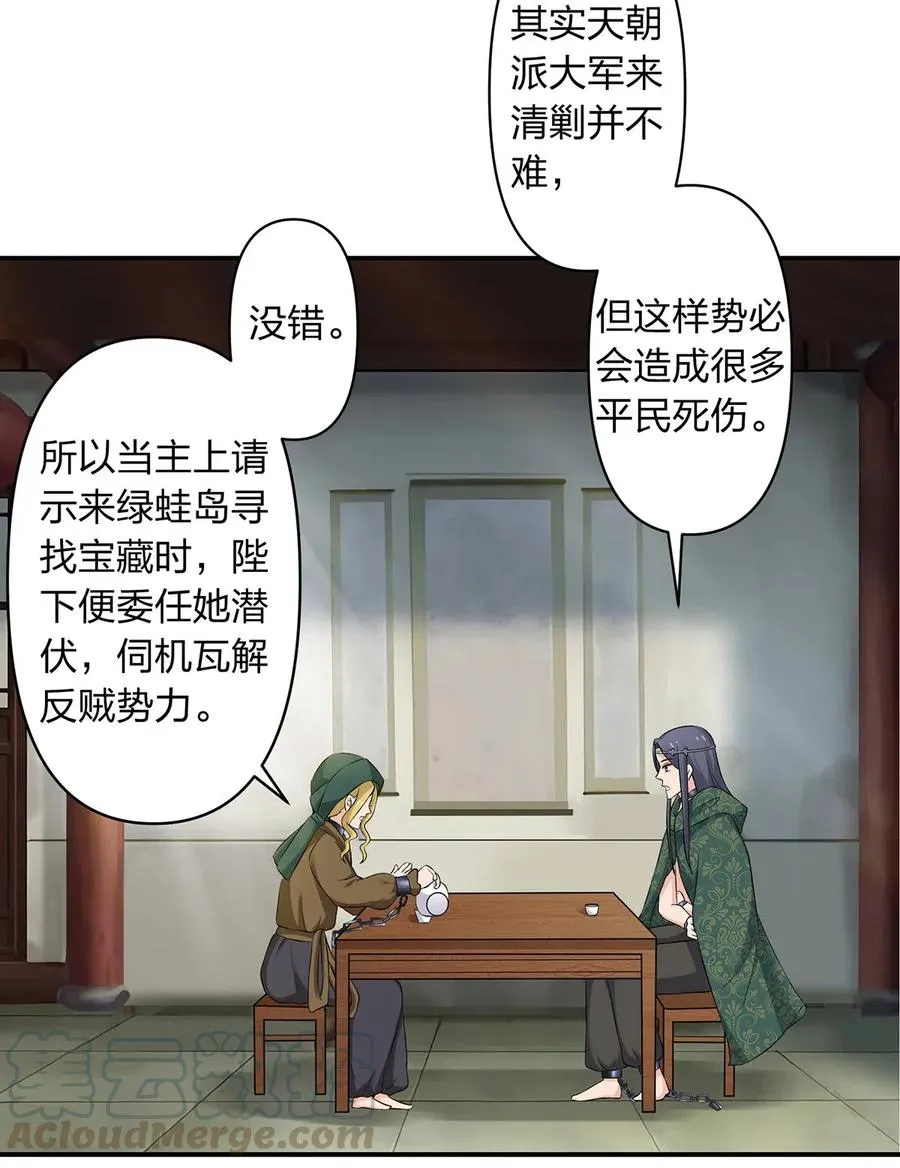 459 狠绝 第4页