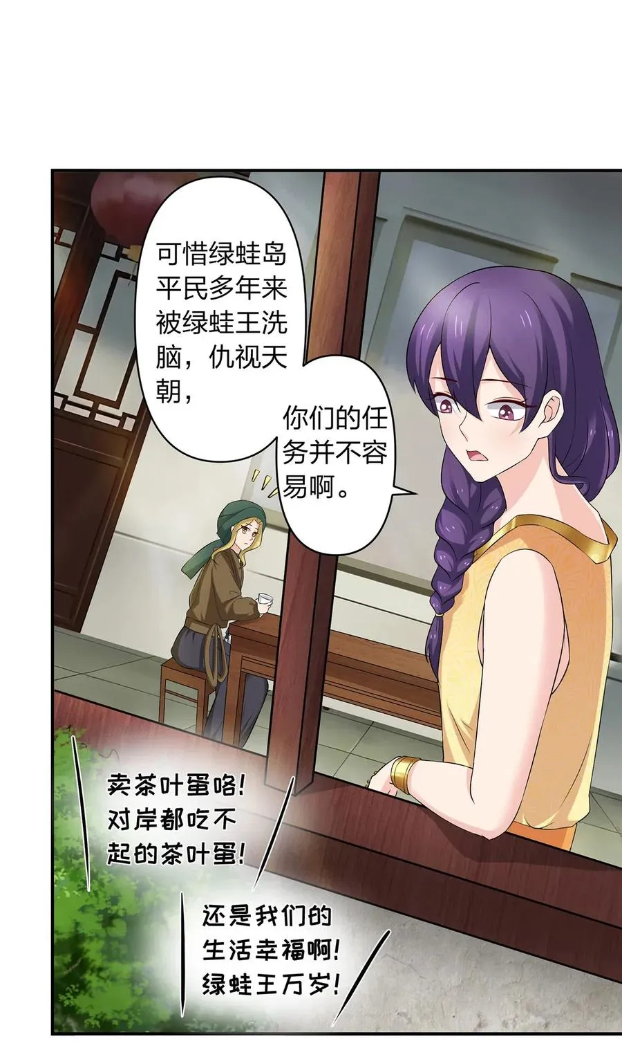 459 狠绝 第5页