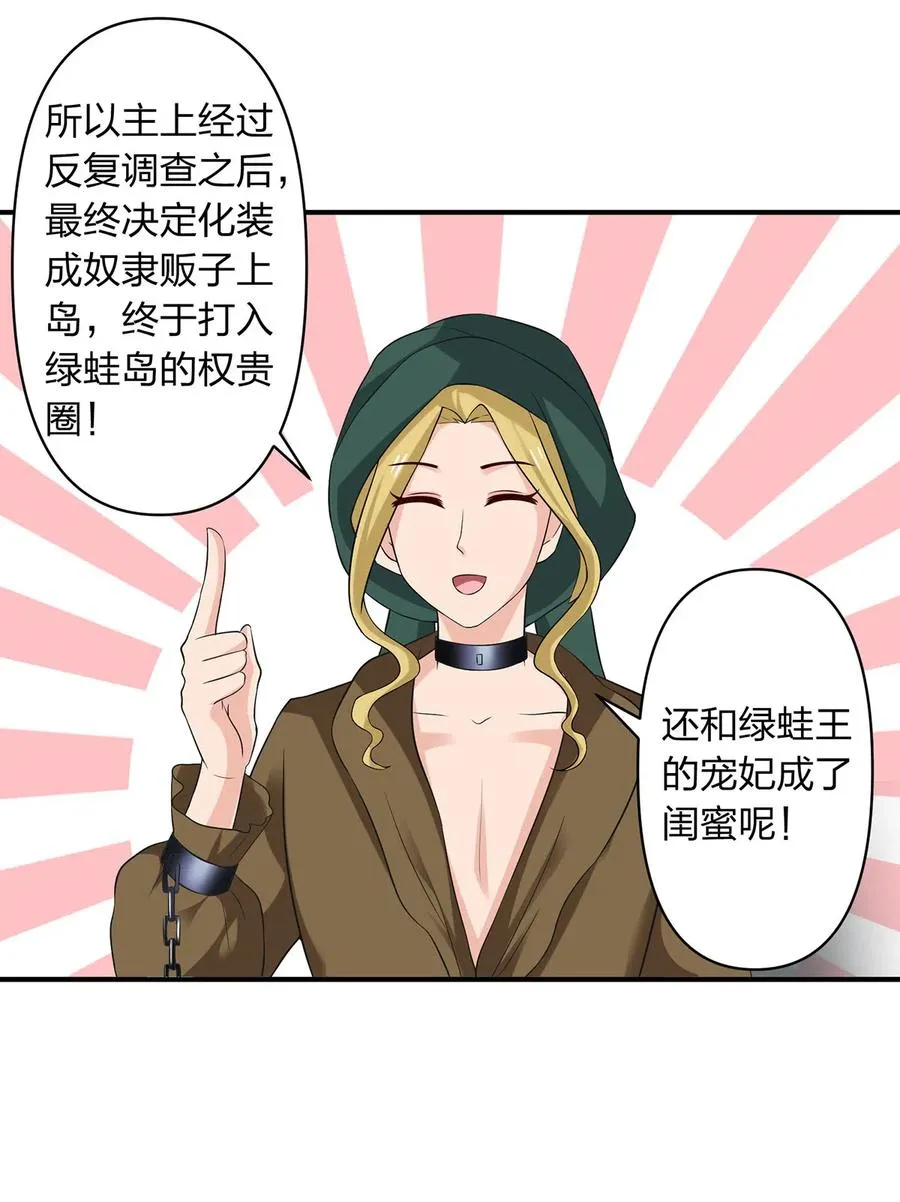 459 狠绝 第6页