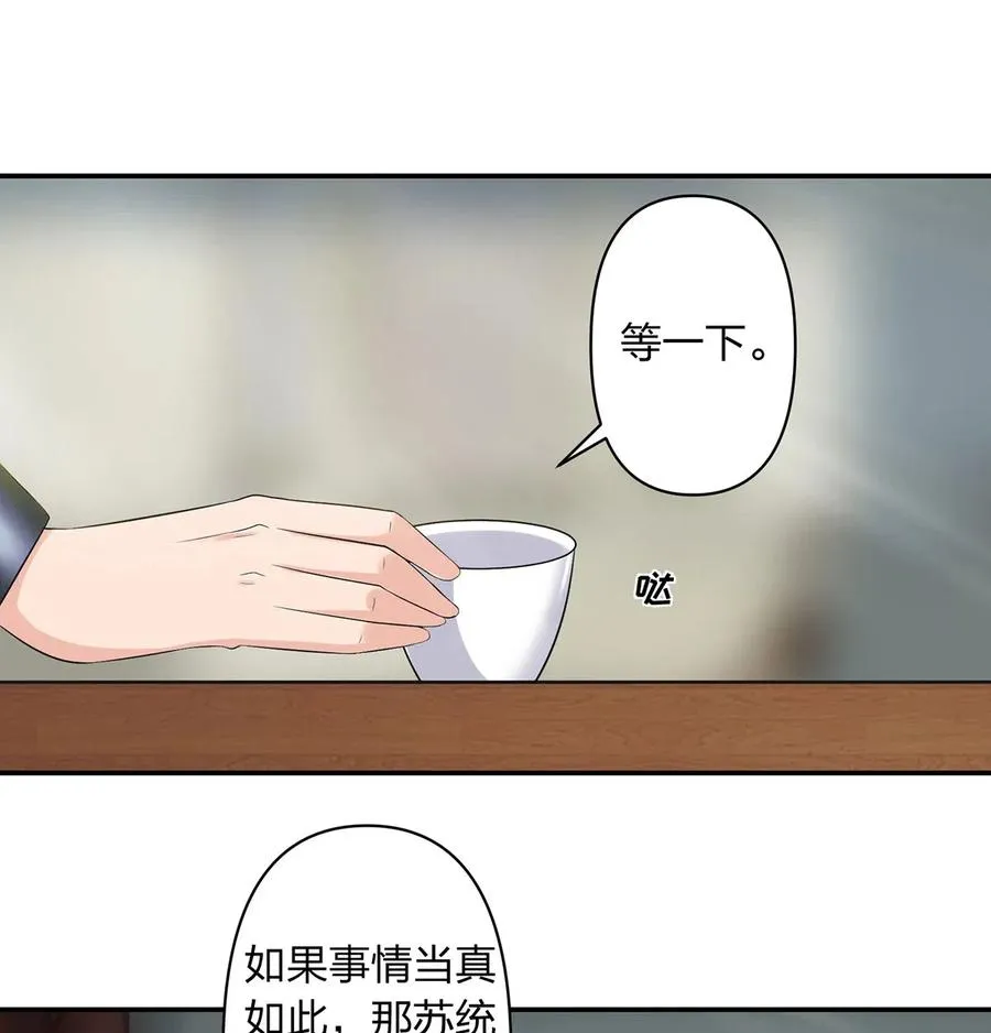 459 狠绝 第14页