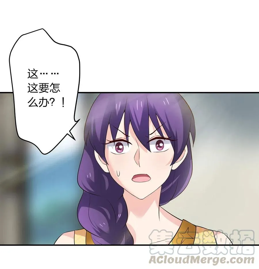 459 狠绝 第16页