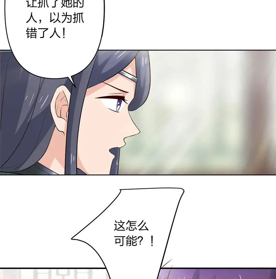 459 狠绝 第18页
