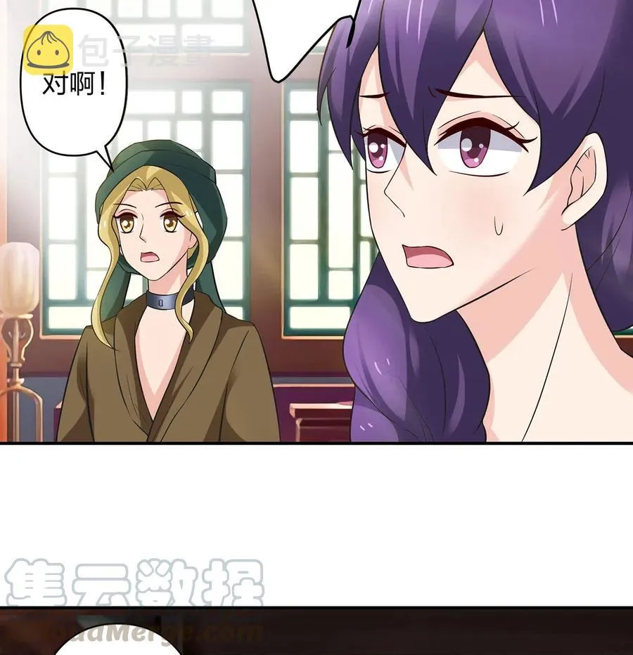 459 狠绝 第19页