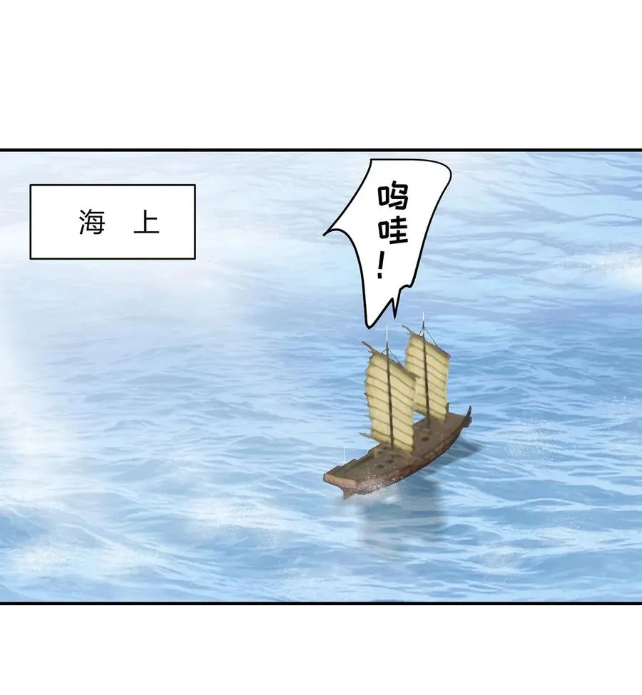 459 狠绝 第21页