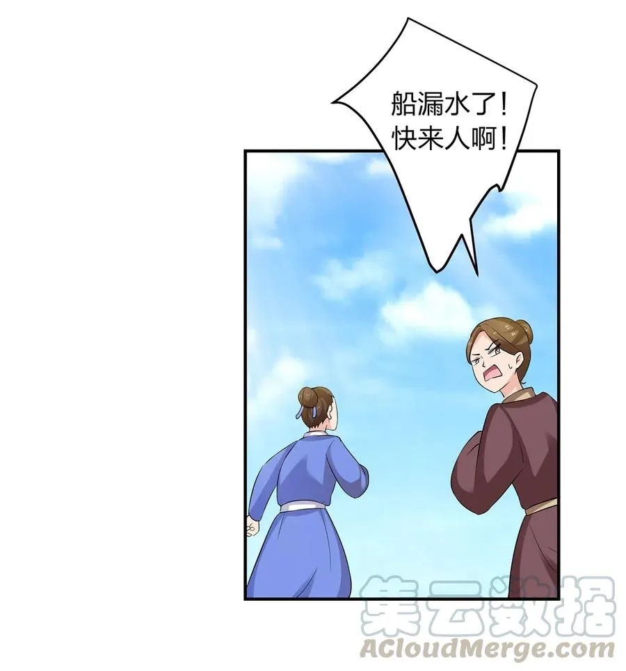 459 狠绝 第22页