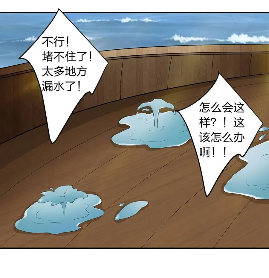 459 狠绝 第23页