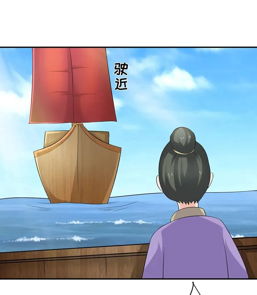 459 狠绝 第24页