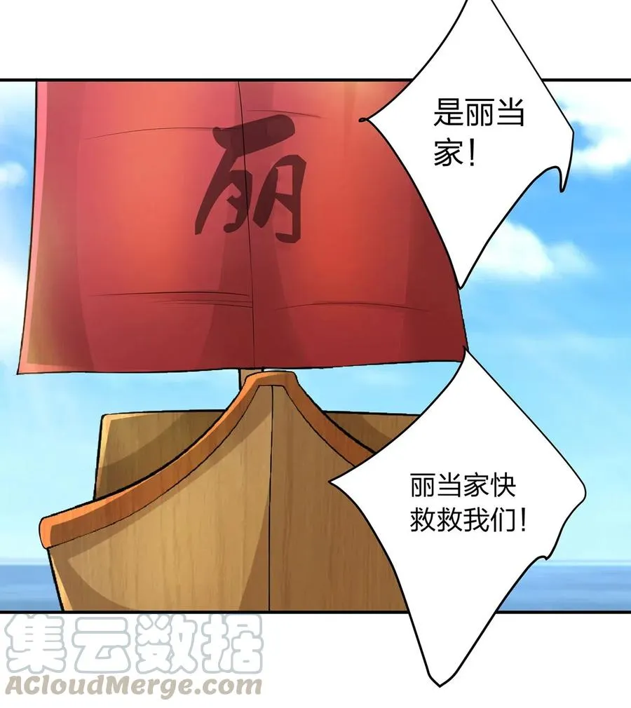 459 狠绝 第25页