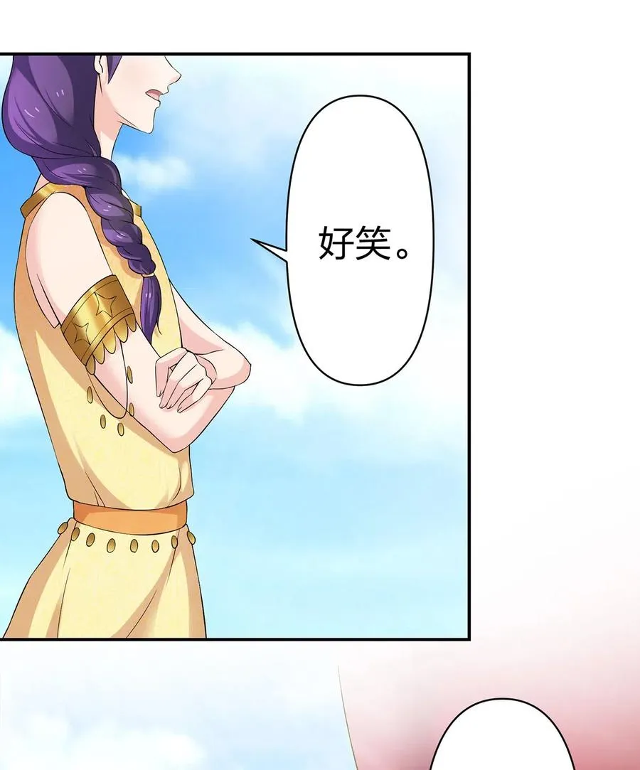 459 狠绝 第26页