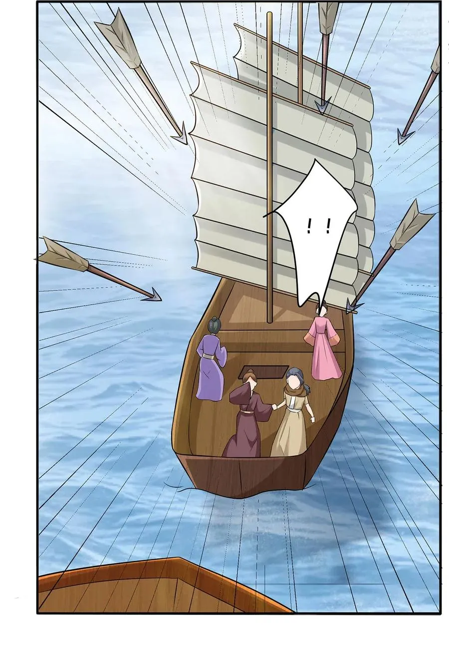 459 狠绝 第32页