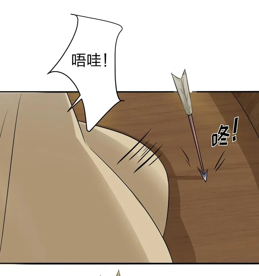 459 狠绝 第33页