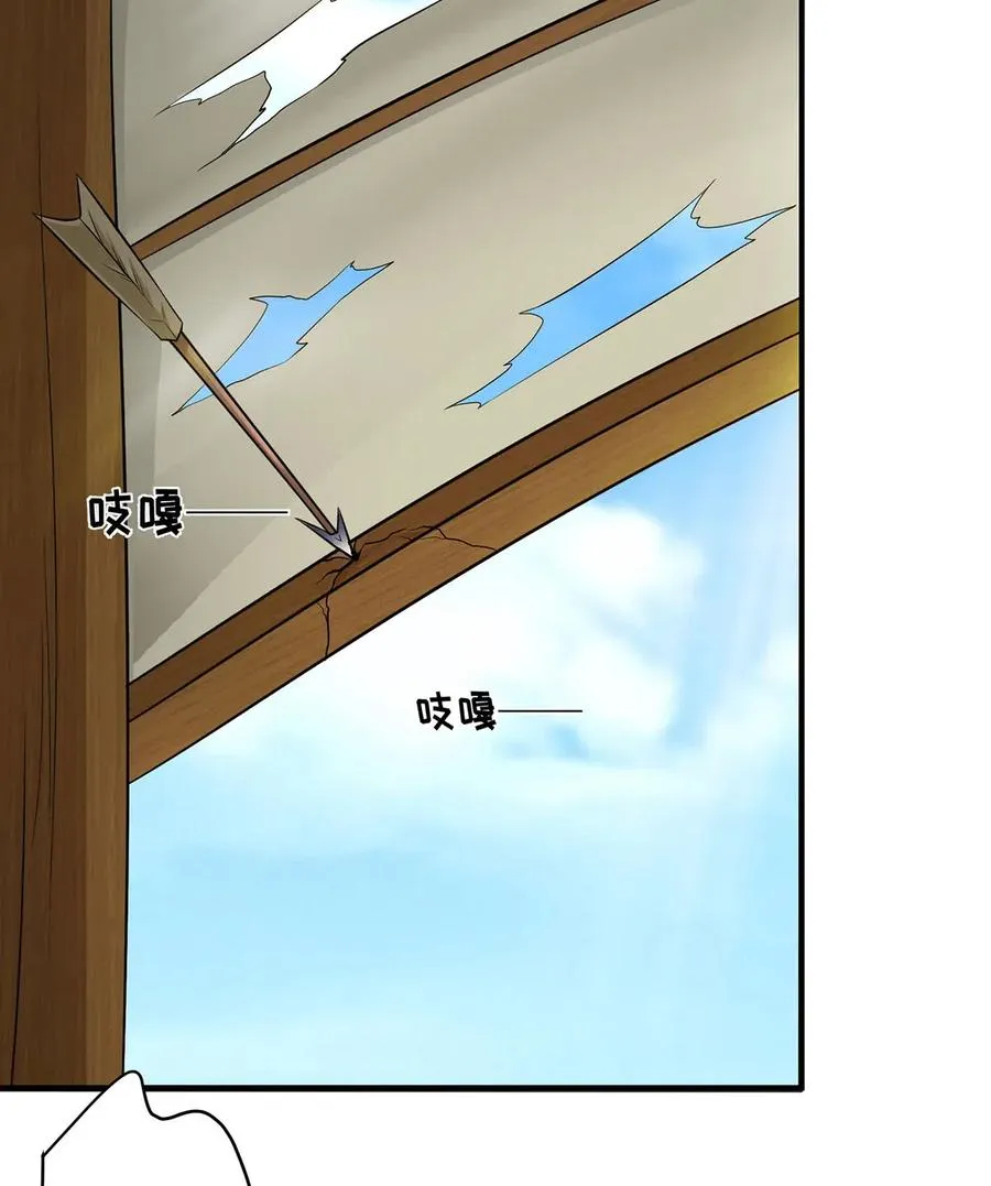 459 狠绝 第35页