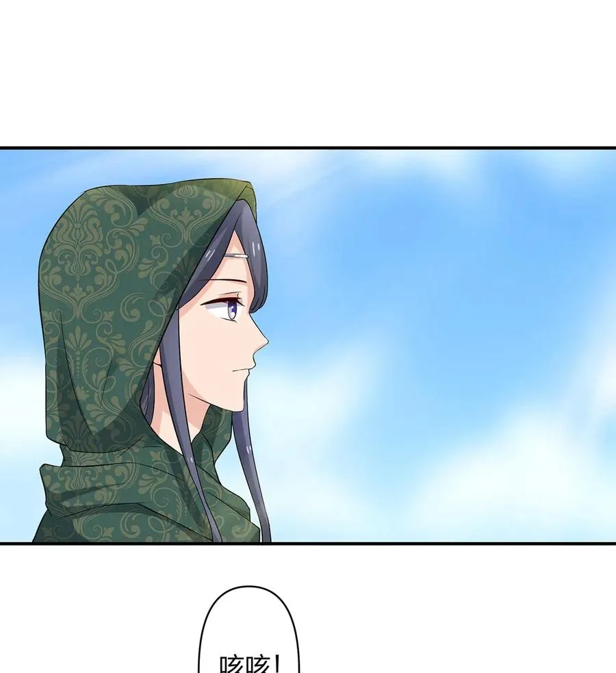 459 狠绝 第39页