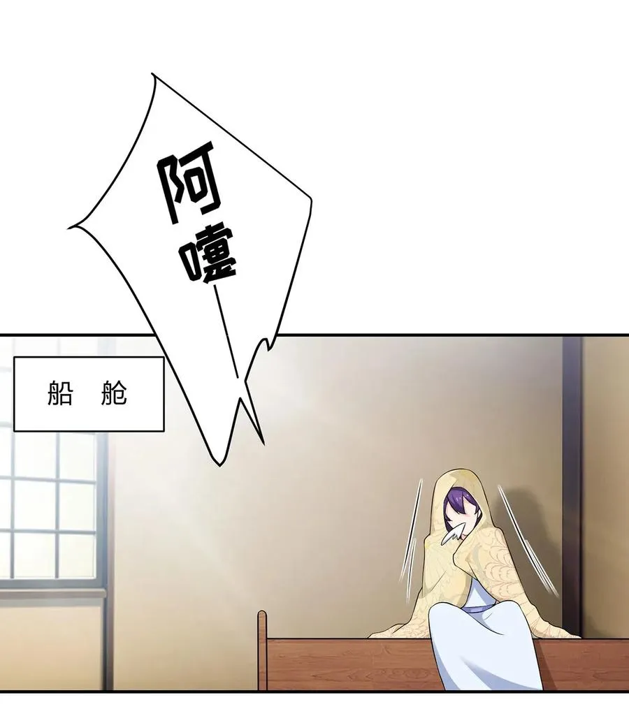 460 热起来 第2页