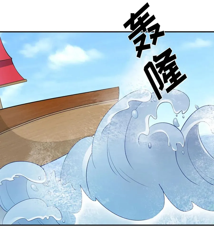 460 热起来 第9页