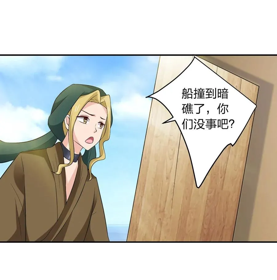 460 热起来 第11页