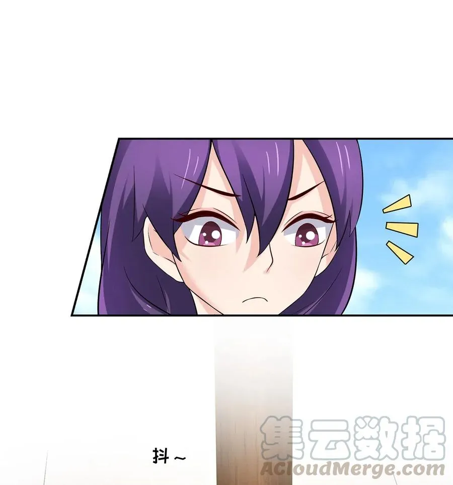 460 热起来 第22页