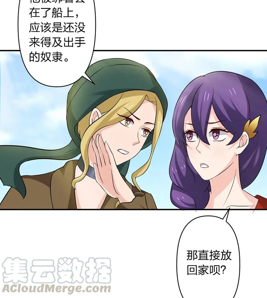 460 热起来 第25页