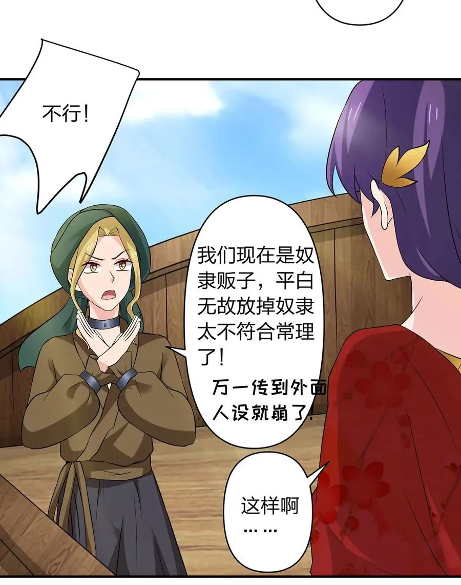 460 热起来 第26页