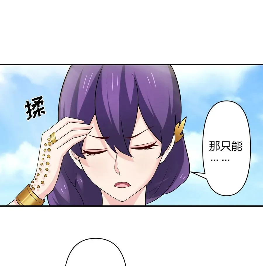 460 热起来 第27页