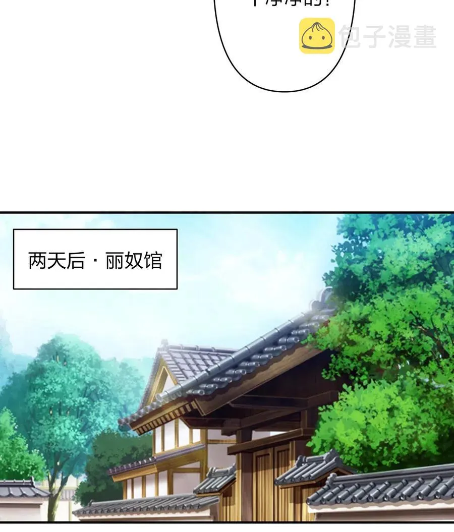 460 热起来 第29页