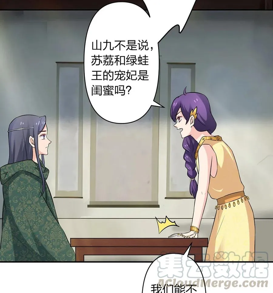 460 热起来 第34页