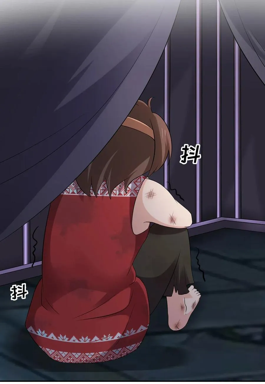 460 热起来 第38页