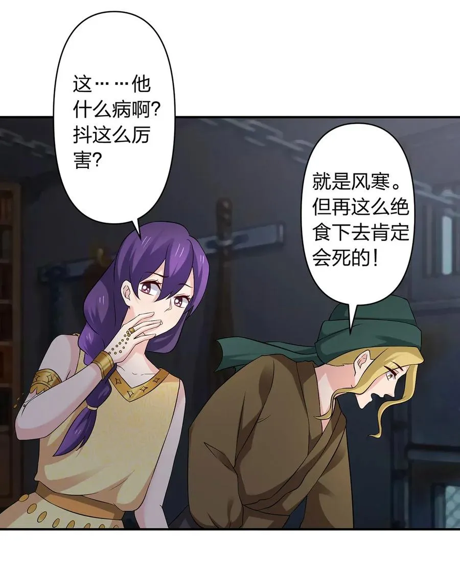 460 热起来 第39页