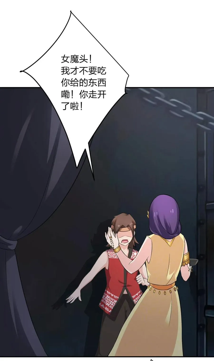 461 今晚来我房间 第2页