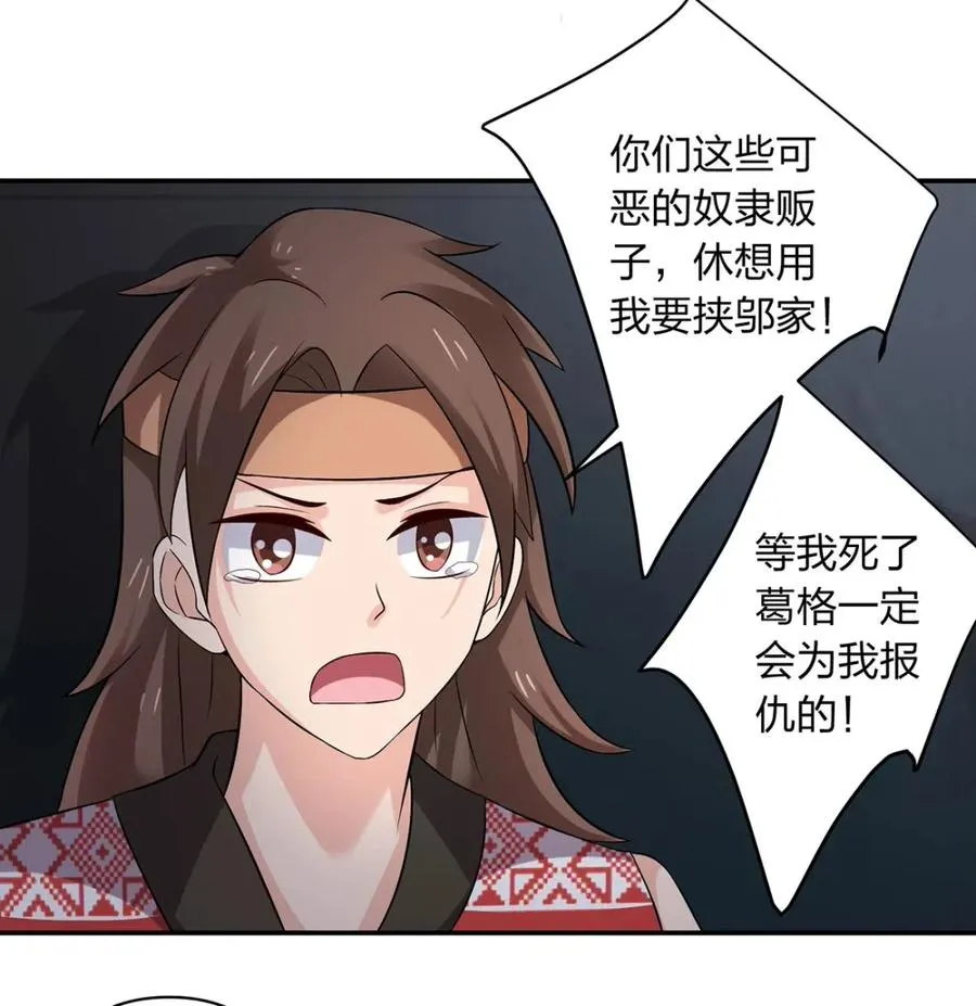 461 今晚来我房间 第3页