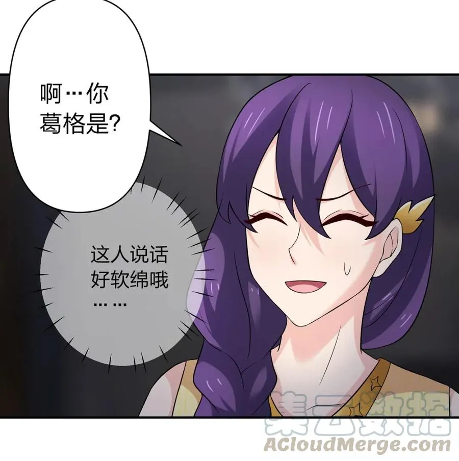 461 今晚来我房间 第4页