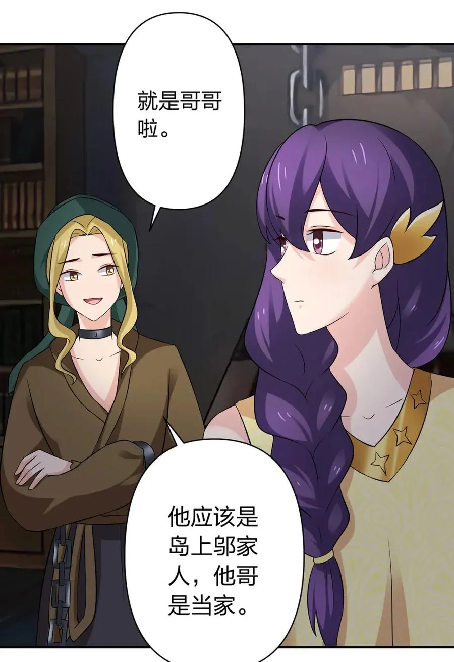 461 今晚来我房间 第5页