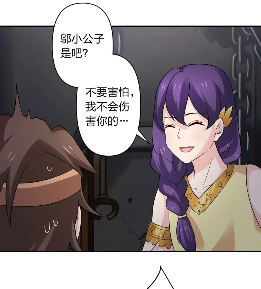 461 今晚来我房间 第8页