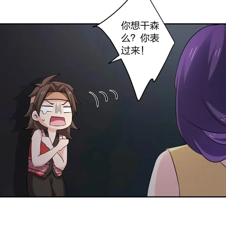 461 今晚来我房间 第9页