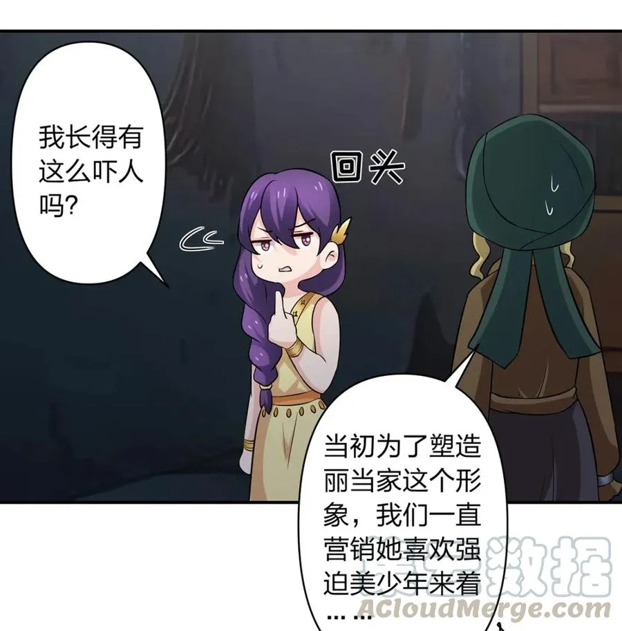 461 今晚来我房间 第10页