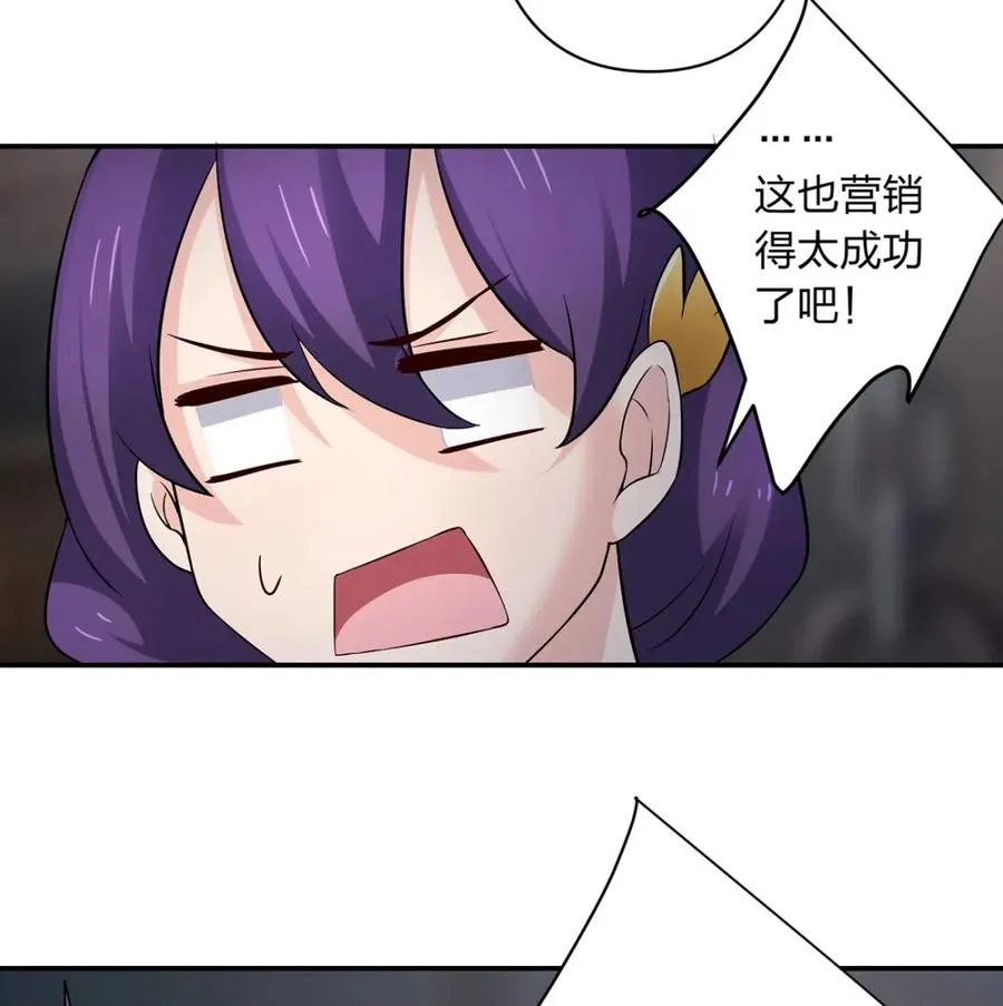 461 今晚来我房间 第11页