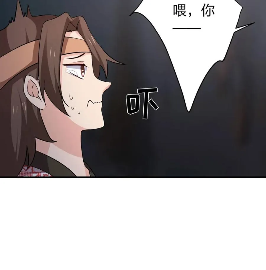 461 今晚来我房间 第12页