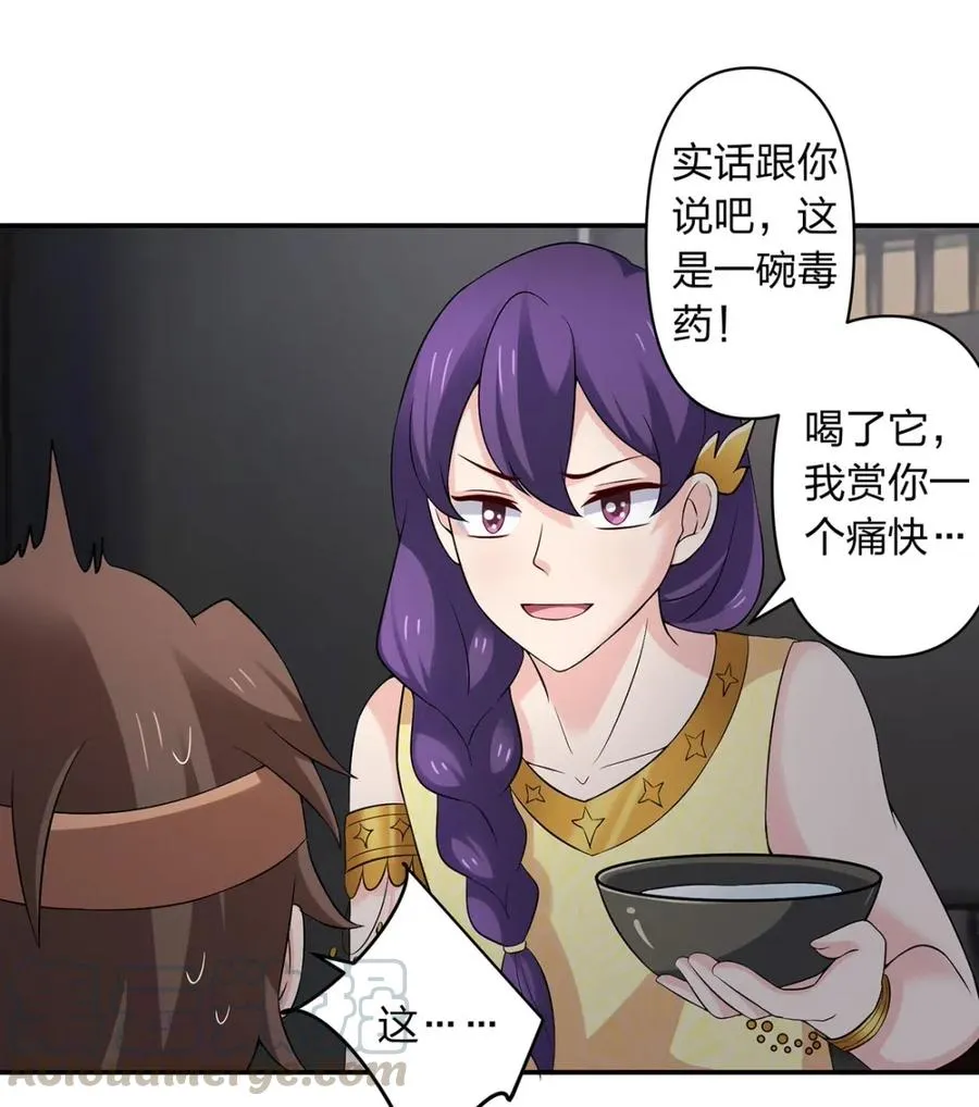 461 今晚来我房间 第13页