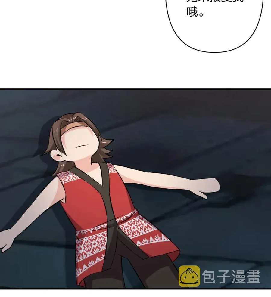 461 今晚来我房间 第17页