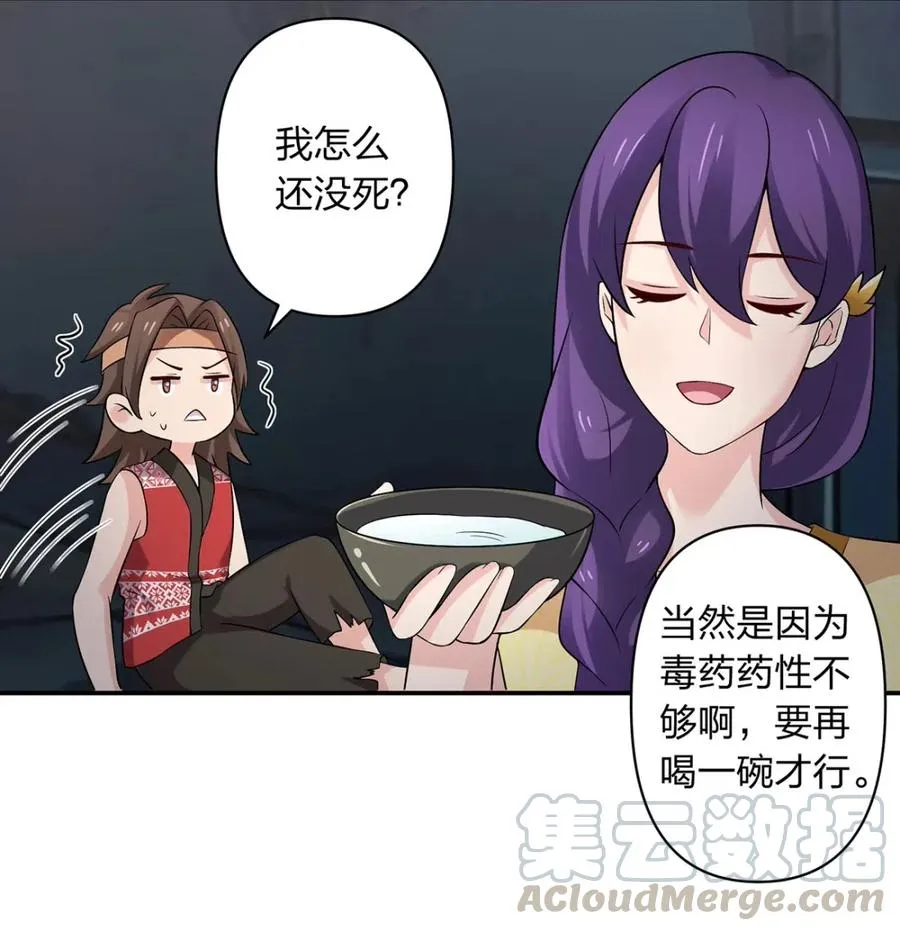 461 今晚来我房间 第19页