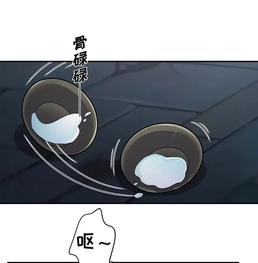 461 今晚来我房间 第21页