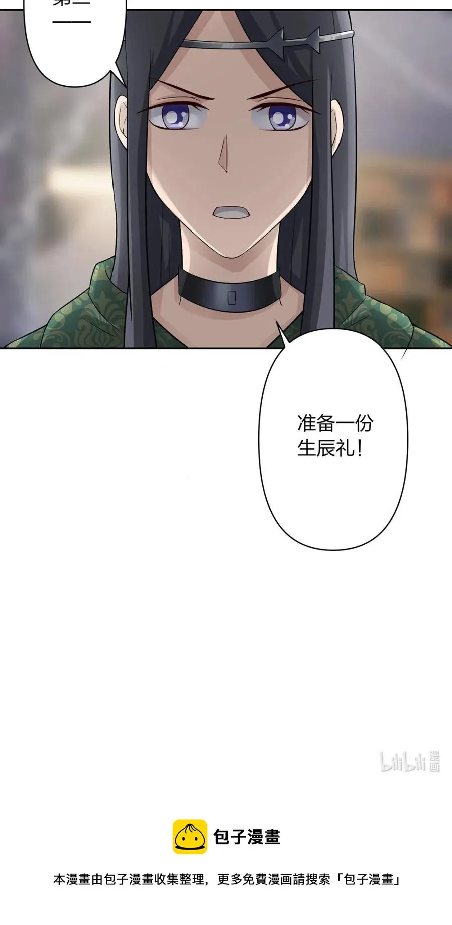 461 今晚来我房间 第42页