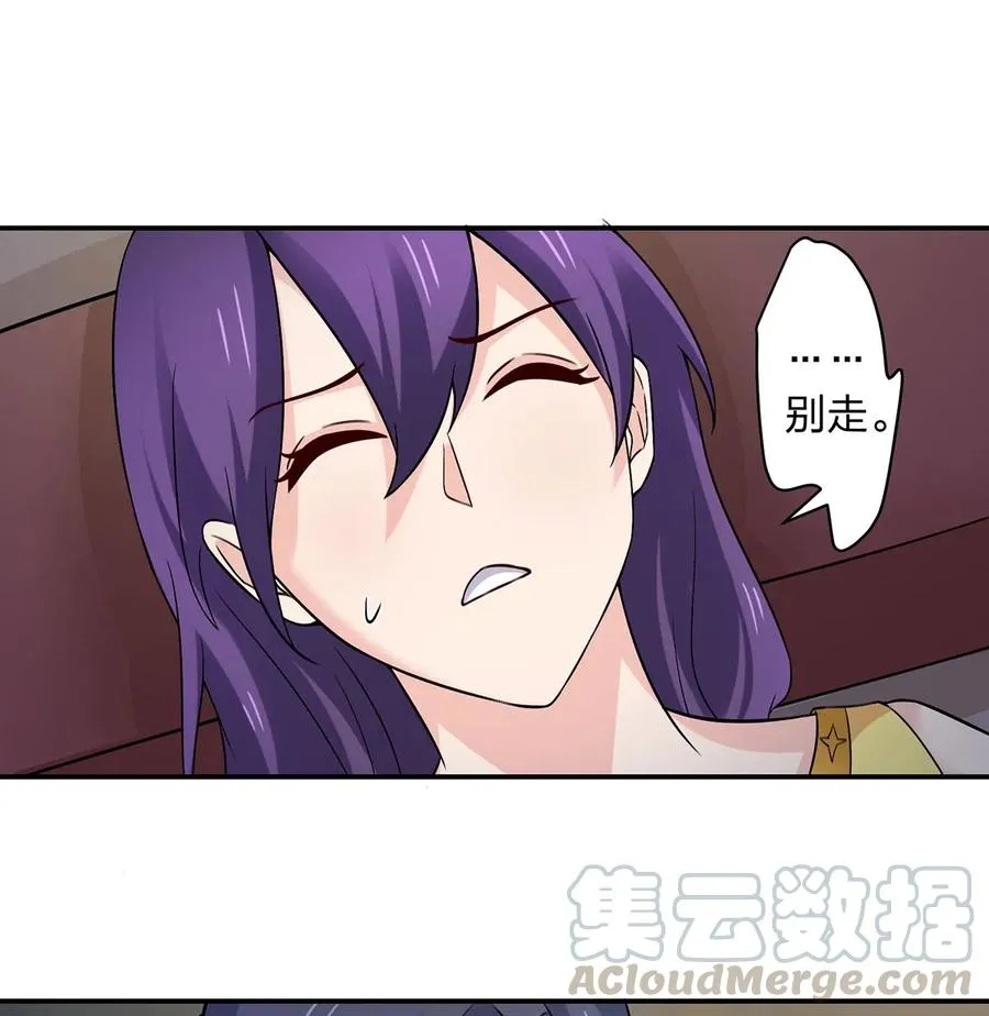 463 出发 第7页