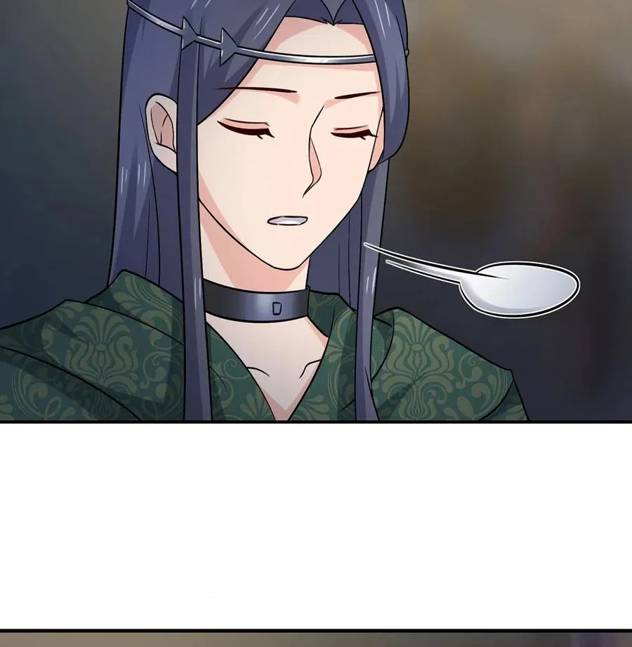 463 出发 第8页